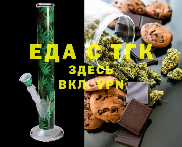 наркошоп  Карабаново  Canna-Cookies марихуана 