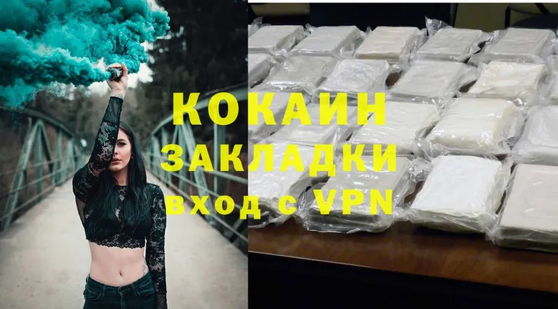 Cocaine Перу  Карабаново 