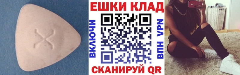 сайты даркнета официальный сайт  Карабаново  ЭКСТАЗИ VHQ 