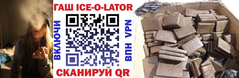 где продают   Карабаново  площадка формула  ГАШ ice o lator 