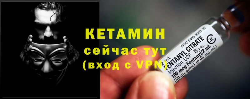 где купить наркотик  Карабаново  Кетамин VHQ 