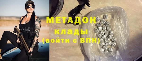 мет Надым