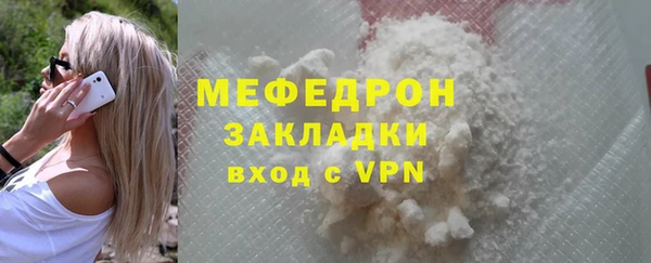 MDMA Вяземский