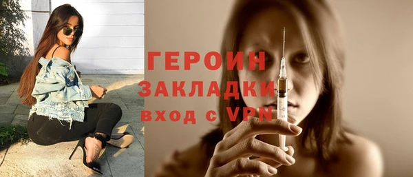 мефедрон Наволоки