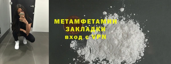 MDMA Вяземский