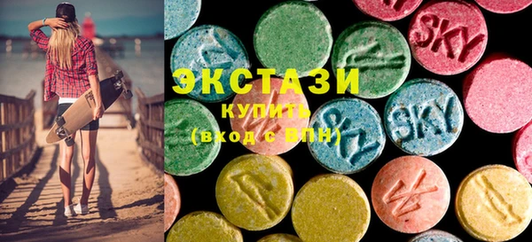 MDMA Вяземский