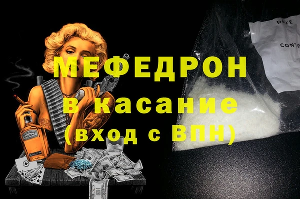 прущая мука Бежецк