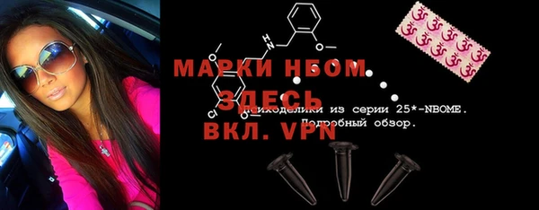 мефедрон Наволоки