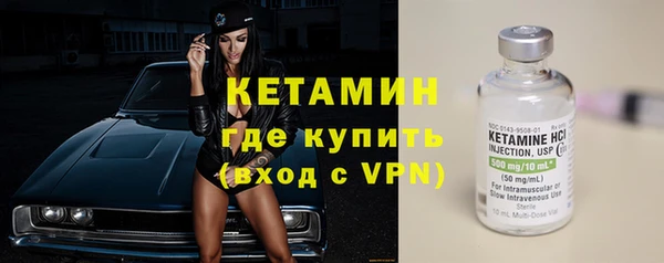 кокаин Навашино