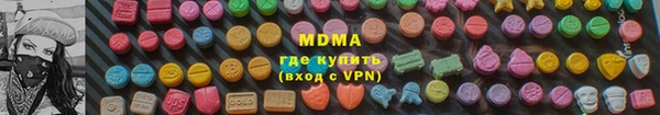 мет Надым