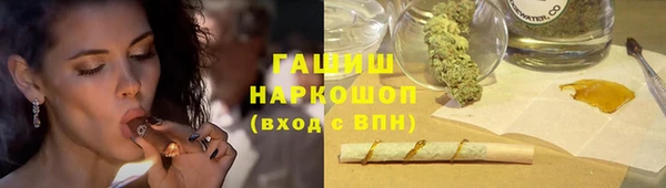 гашишное масло Белая Калитва