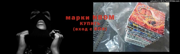 MDMA Вяземский