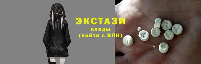 MDMA Вяземский