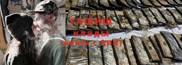 кокаин Навашино