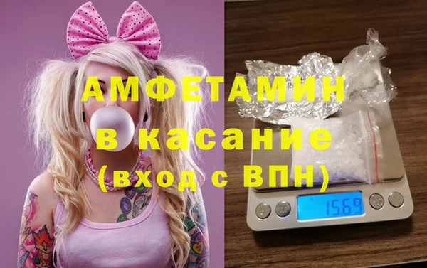 эйфоретик Вязьма