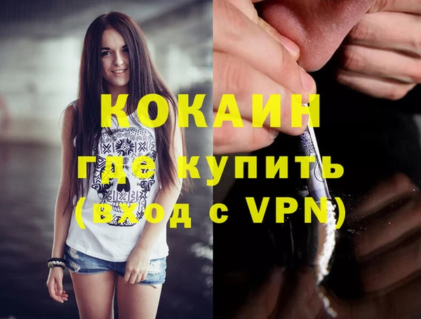 мефедрон Наволоки