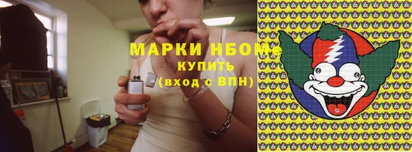 кокаин Навашино