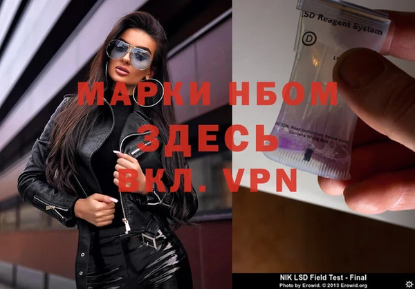 кокаин Навашино