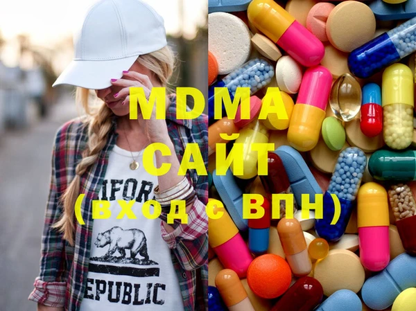 MDMA Вяземский