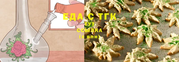 мефедрон Наволоки