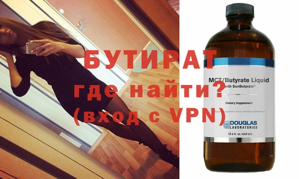 мефедрон Наволоки