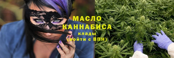 MDMA Вяземский