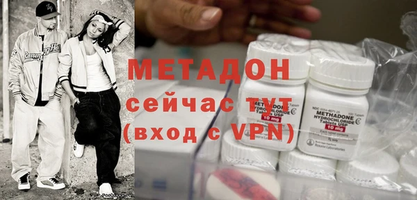мет Надым