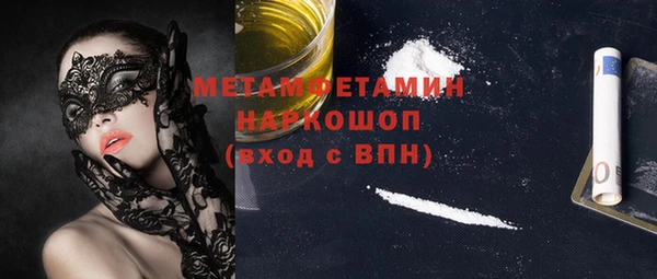 MDMA Вяземский