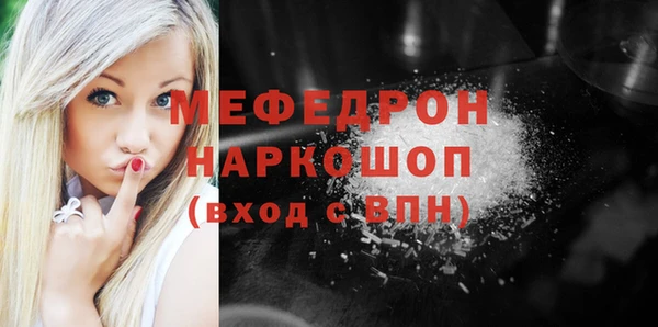 кокаин Навашино