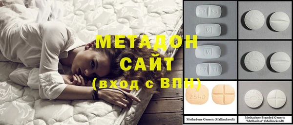 мефедрон Наволоки