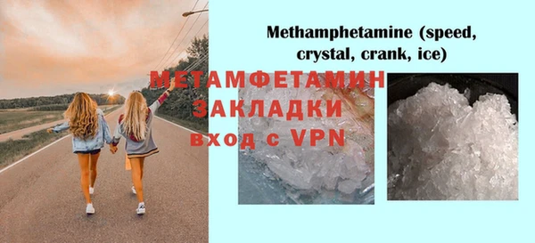 мефедрон Наволоки