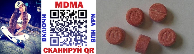 МДМА кристаллы  мега ссылки  Карабаново  что такое наркотик 