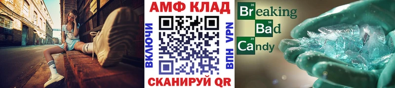 МЕТАМФЕТАМИН винт  Карабаново 