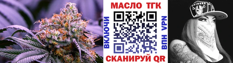 продажа наркотиков  Карабаново  мега зеркало  Дистиллят ТГК THC oil 